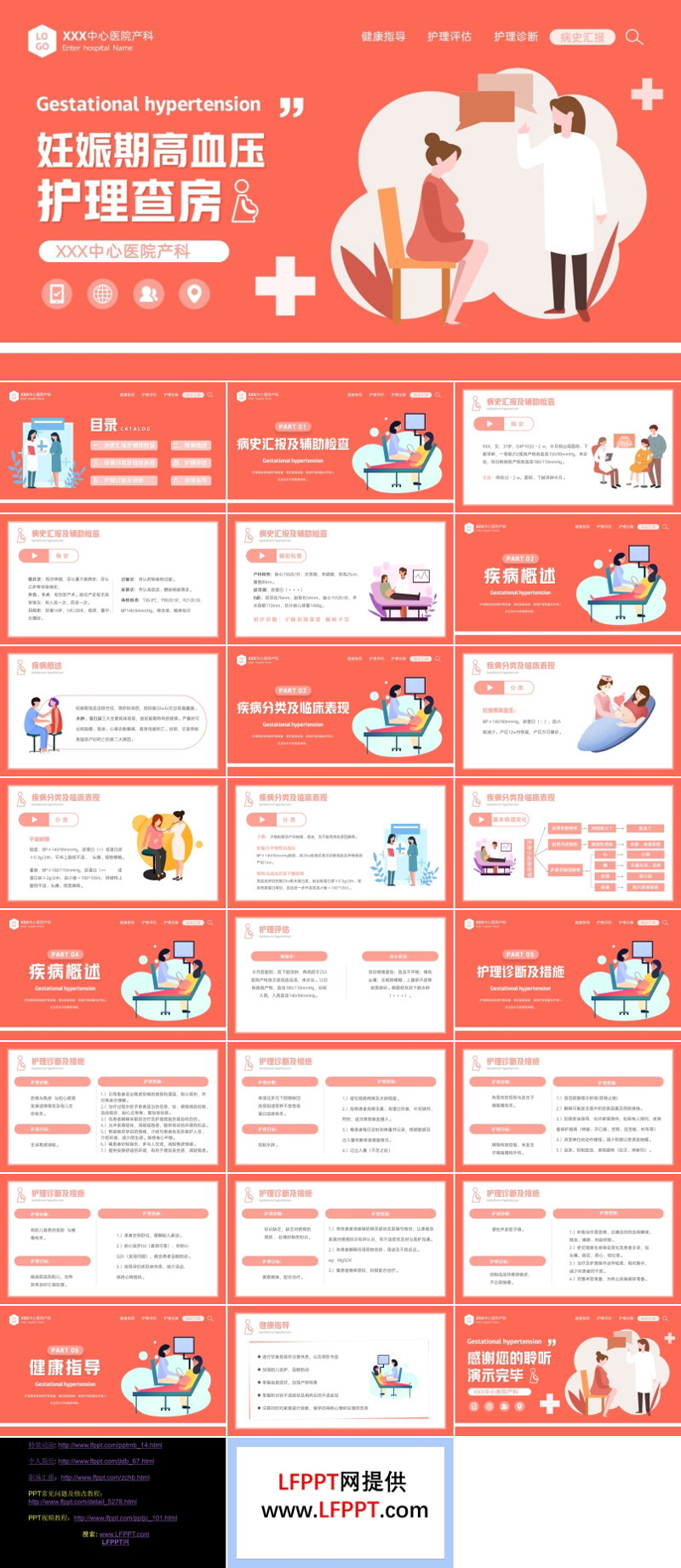大妈咪网：引领居家生活新风尚