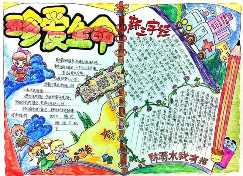 新媒体浪潮下，‘大妈咪网’如何在内容盛宴中脱颖而出？
