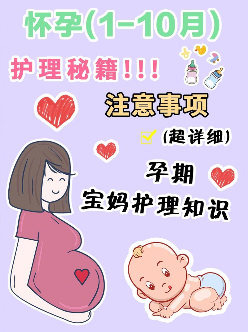 妈妈论坛：新时代育儿交流的新平台