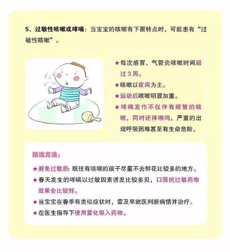 妈妈论坛：育儿经验的共享与智慧汇聚